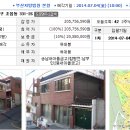 초읍동-26 이미지