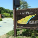 오금상촌공원 화장실 이미지