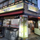 한우육반장 이미지