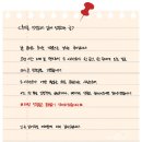 추억이 담긴것 | in Seoul_241110 JX 콘서트 막콘 후기_멘트 대본 O (feat. 지극히 개인적이고 추억이 많이 담긴 후기)
