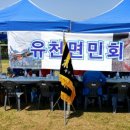 예천축구장 이미지