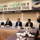 호남의원 프레시안