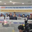 고향찬반 이미지