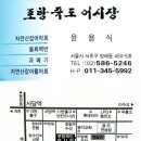 포항죽도 어시장 이미지