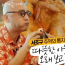 회가게