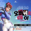 사이버펠리스 PC방 게임포커스