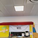 알로하디디