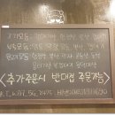 장군뒷고기 이미지