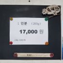 돈가래 | 돈가래 성북동 돼지고기 맛집 후기