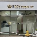 헤어 메이크업 @에디뷰티랩(+2023 디올 한소희 스모키 화장 메이크업 재유행 예감!포항 하객메이크업 후기)