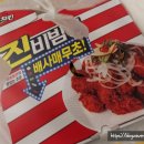 뽕뜨락피자 장목점