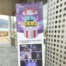 대교트라움벨트카페