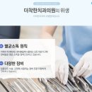 시티치과 이미지