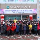 철암보건지소 이미지