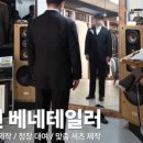 베네테일러