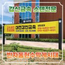 저단2 이미지