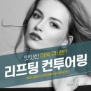 정석성형외과의원 이미지