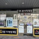 나성동_에스빌딩앞 이미지