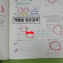 에이플러스수학 이미지