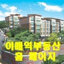 송림중고.돌마고교 이미지