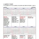 도현초등학교 이미지