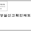 한세세무회계 이미지