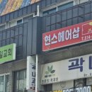 현스헤어 - 의왕시 | 현스헤어
