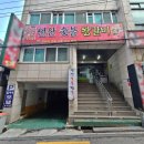 연산숯불왕갈비 | 부산 소갈비 노포스러운 맛 연산동 숯불 왕갈비