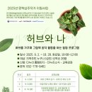 중화문학도서관 이미지