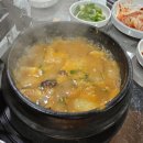 고인돌삼겹살 | [원주 단계동] 냉삼맛집☆고인돌삼겹살☆내돈내산후기