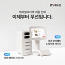 쇼유식당 이미지