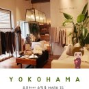 미나토 | [요코하마 쇼핑] 미나토미라이 MARK IS 쇼핑몰 후기 드럭스토어, 쇼핑 한 번에 해결