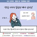 여성청소년사회적협동조합