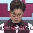 이수경초밥