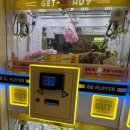 캐칭덕 오락실 이미지