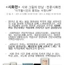 꽃피는 서정