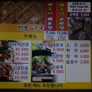 딱좋아뼈다귀천국 이미지