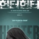 홈헌터