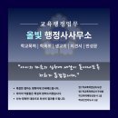 더드림 행정사 사무소 이미지