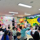 원미초등학교 | 초등학교 공연 병설유치원도 함께 볼 수 있는 LED매직쇼! 암전을 확인해주세요