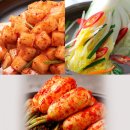 명가김치