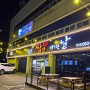 부기2리 이미지