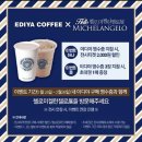 오!헬로