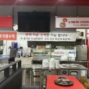 놀부부대찌개 선운점 이미지