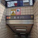 불광치과의원 이미지