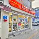 롯데리아화천점 네이버블로그
