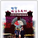 삼양농장 이미지
