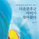 아이다운