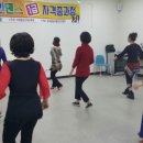 라인댄스지도자 양성과정 이미지