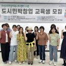 꿈꾸는 민박 이미지